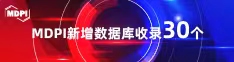 操我B喜报 | 11月，30个期刊被数据库收录！